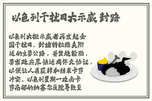体Chinese大学生宿舍飞机