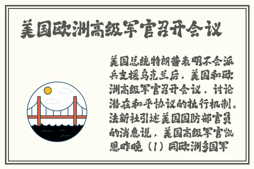 同城约战app